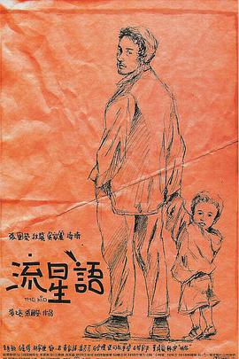 夜晚不睡觉
